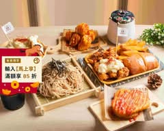 塔魯南蠻炸雞專販所 炸雞x海鮮x拼盤