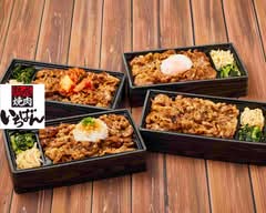 熟成焼肉いちばん 船橋米ヶ崎店