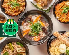 【うどん・そば・丼】讃岐屋 白島Qガーデン店