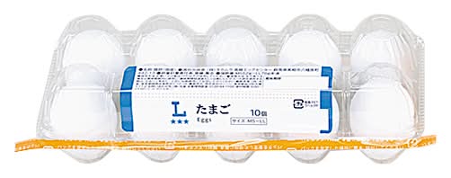 ◎LWたまご(10個)