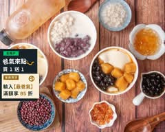 本願豆花店 晴光店