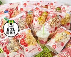 Green Light Café 川口総本店