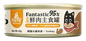 【汪喵星球】狗主食罐經典火雞80g#20647537