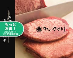 牛たんささ川 沼袋駅前店