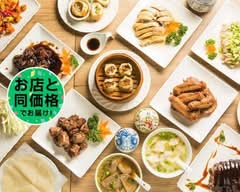 焼き小籠包・点心専門店 永祥生煎館