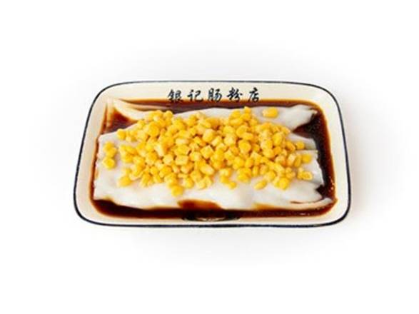 Sweet Corn Rice Noodle Roll/粟米腸粉 (醬油)R12