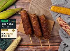 玉米星球（烤玉米�🌽）