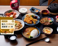 咕嚕咕嚕日式料理餐廳