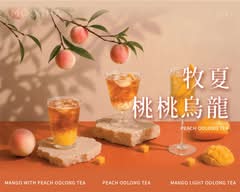   牧夏｜現萃茶-西屯逢甲門市