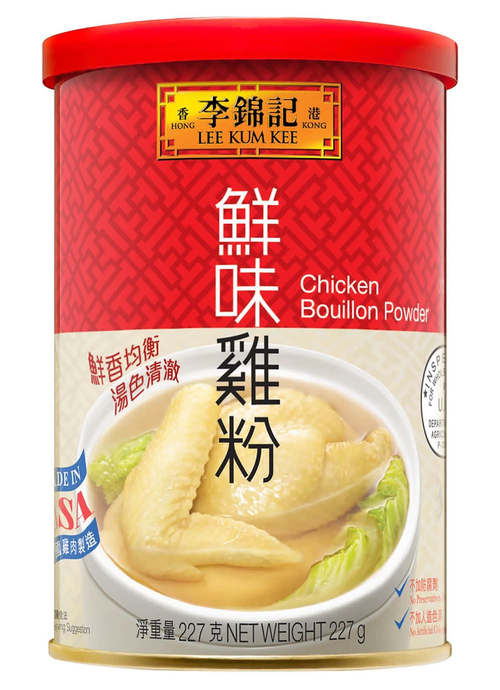 Lee Kum Kee Chicken Powder (227g)