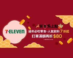 統一超商 紫陽門市