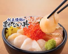 帆立漁師のまかない丼 岸和田・和泉店