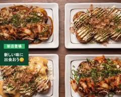 おいで屋