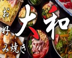 もんじゃお好み焼き 大和 monja okonomiyaki yamato