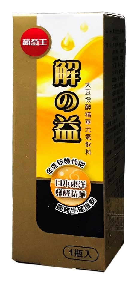 葡萄王 解之益大豆發酵精華元氣飲料 (60 mL)