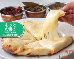【人気急上昇中】カレーハウス ロータス