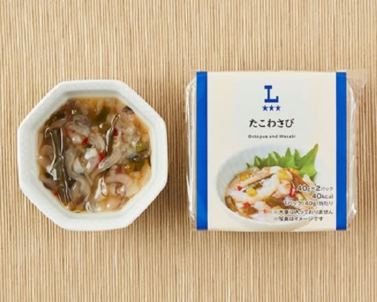 LWたこわさび(2P)