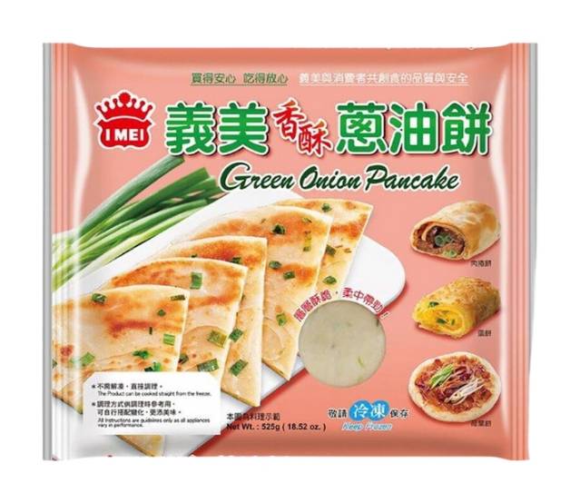 義美台灣鮮蔥油餅-冷凍 | 525 g #22016090