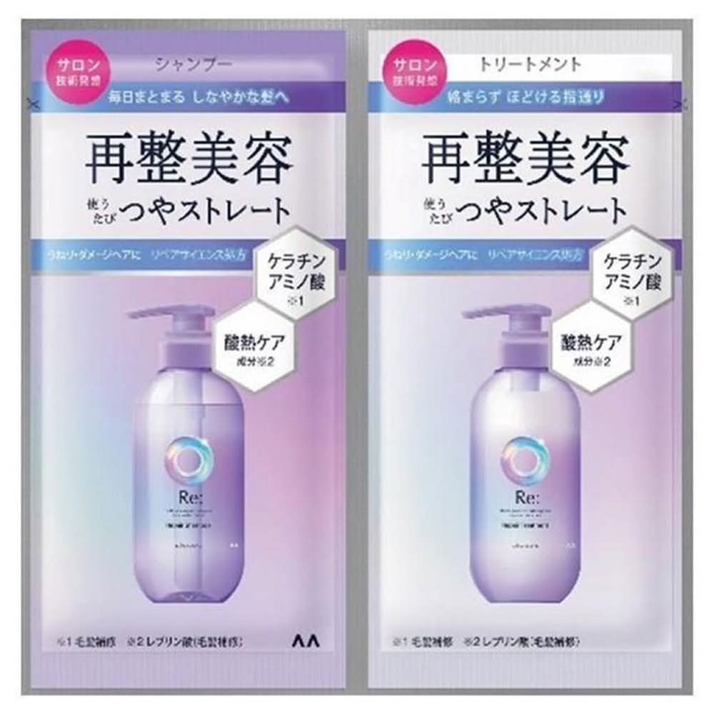 Lucido L アールイー リペアシャンプー トリートメント (2 入)