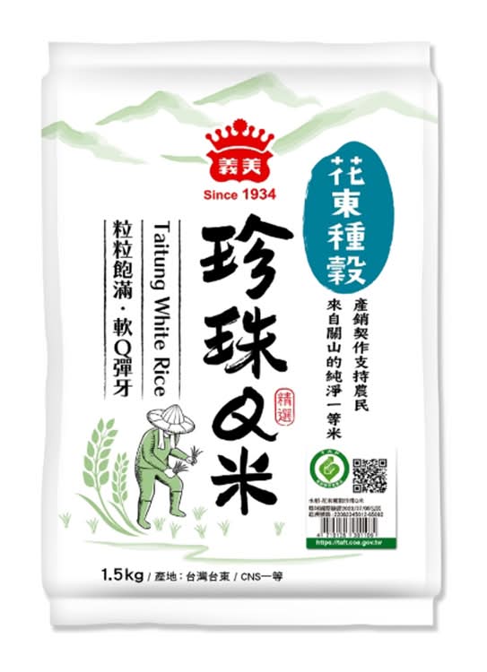 義美花東種穀珍珠Q米 | 1.5 kg #38001250