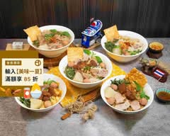 小老闆燉豬麵（泰國船麵）