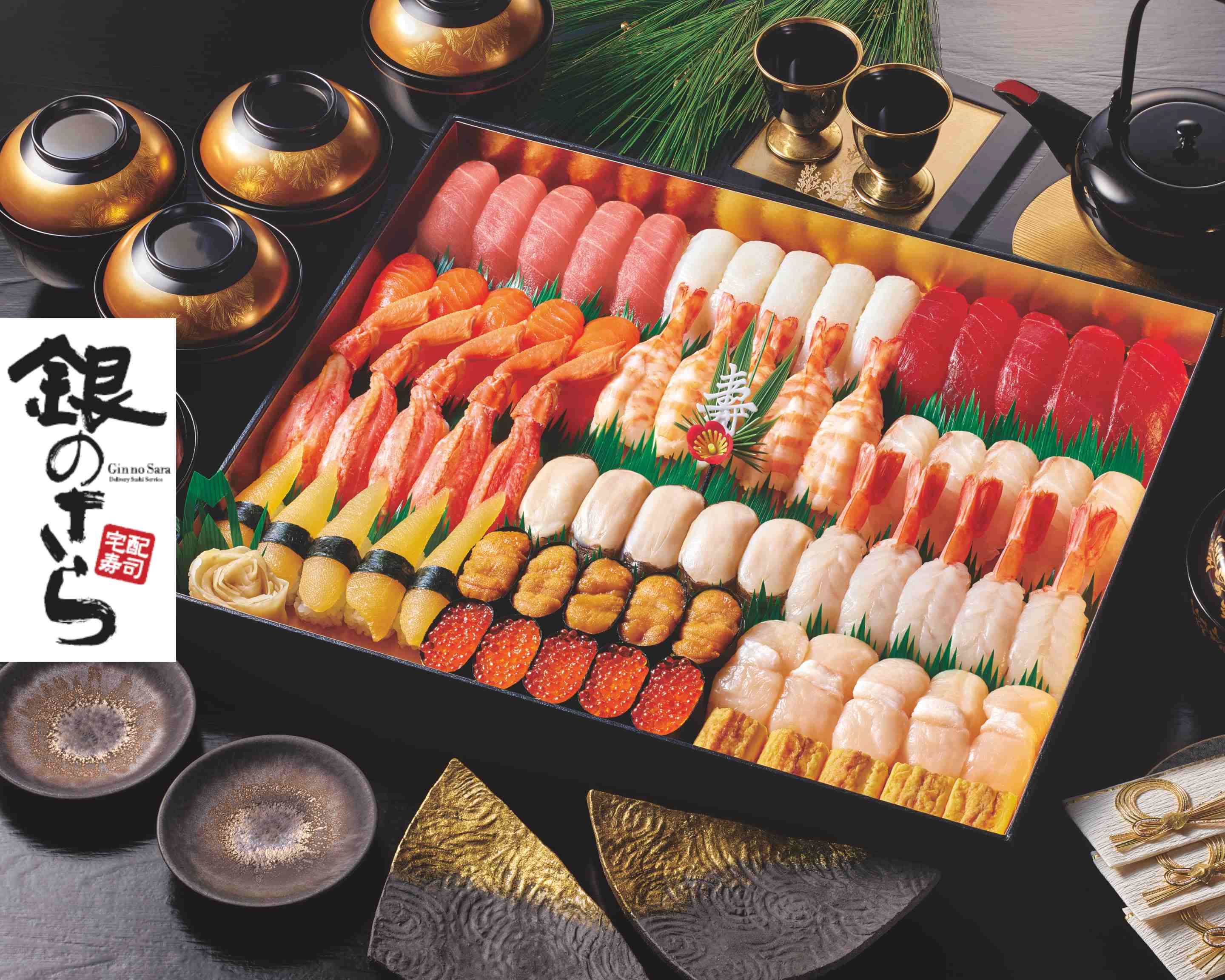 銀のさら UE 鹿児島中央店のデリバリー | メニューを見る |鹿児島市 で