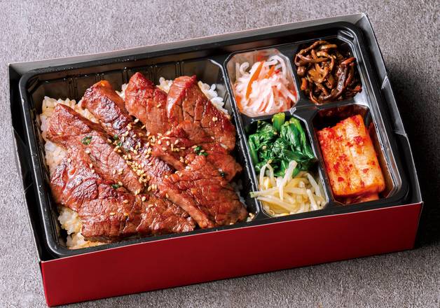 牛ハラミ焼肉弁当（120ｇ）