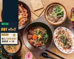 臻穎牛肉麵食館