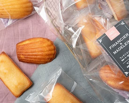 発酵バターのフィナンシェ＆マドレーヌ　10個入（成城石井自家製）　J-551
