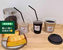 GOKAN＋ORANGE BANANA COFFEE