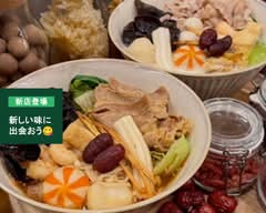薬膳麻辣湯専門店PANDA 心斎橋店