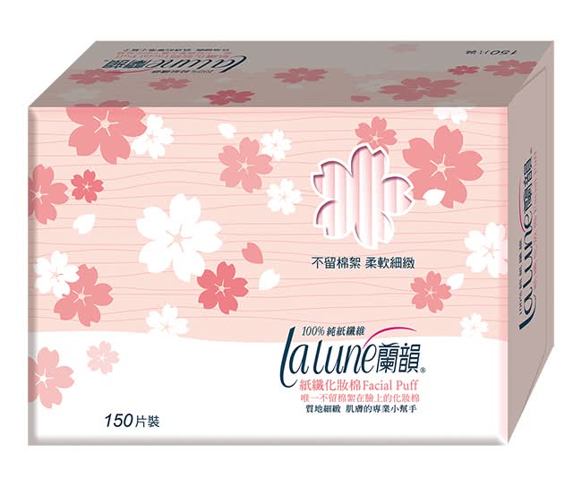 蘭韻 化妝棉150片3盒 (獨家設計)