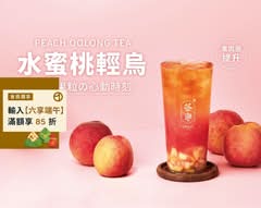 茶海CHA Hi 德賢店