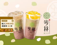 岑林綠豆沙 龜山中興店