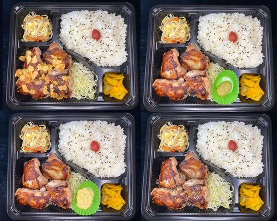 たんぱくチャージ!!グリルチキンBOX P-Charge