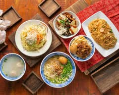 阿輝伯 專業炒飯 涼麵 飯麵館 中壢健行店