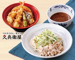 久兵衛屋 東川口