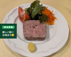 【お手軽フレンチ】 レストランパリ4区