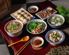 一擔香丨手工麵食 上海湯包 滷味