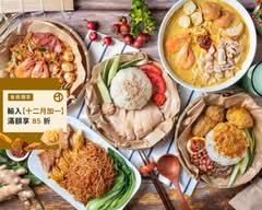 星馬快餐 Sin Ma Express 新北新莊店