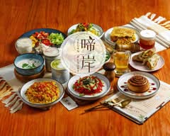 啼岸 Vegan Resort (素食/蔬食專賣)