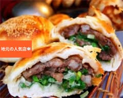 豪妈牛肉汤