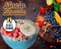 アネラボウルズ君津店 Anela Bowls