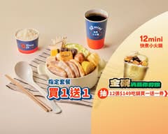 12MINI 台中公益東興店