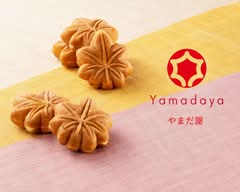 【宮島  の老舗】やまだ屋 廿日市tina court店
