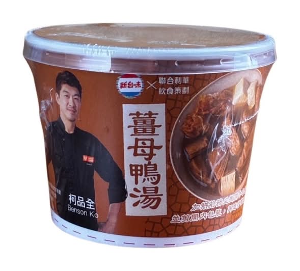 (專)新台味-薑母鴨個人鍋