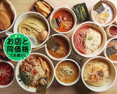 麺屋 つけ麺 太輔 MENYA TSUKEMEN TASUKE