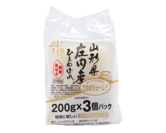 まいすたぁ無菌パック米飯ひとめぼれ200g×3pJ-027