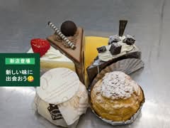 ケーキハウス　ワイアンドエム（Y And M）