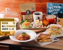 彼得好咖啡 市府松菸店